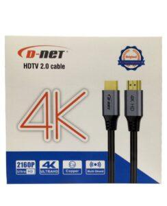 کابل HDMI 10M 4K D-NET - Image 3