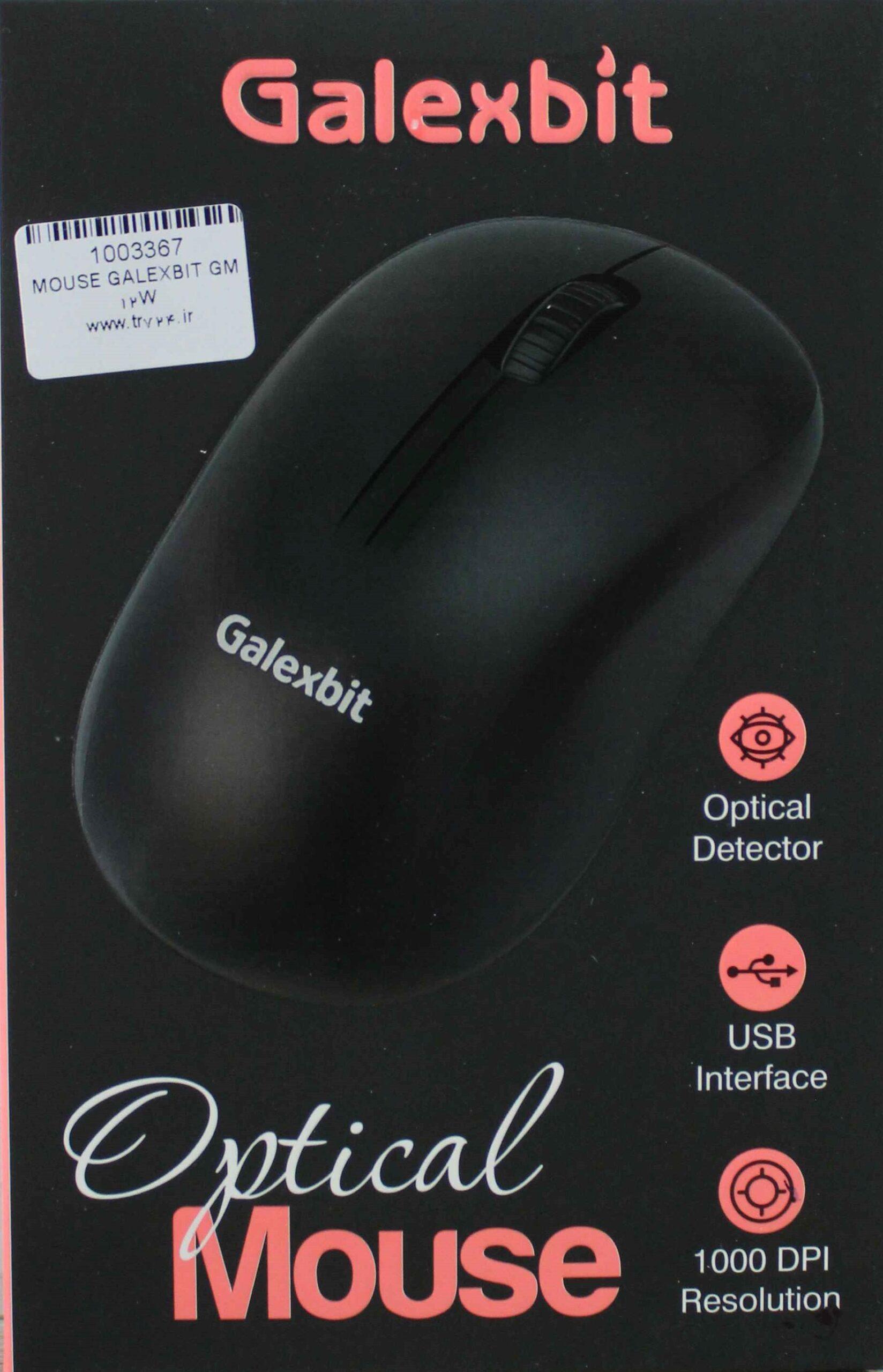 1 موس سیم دار GALEXBIT GM12W - تصویر 1