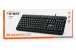 کیبورد سیم دار D-NET مدل DT-985